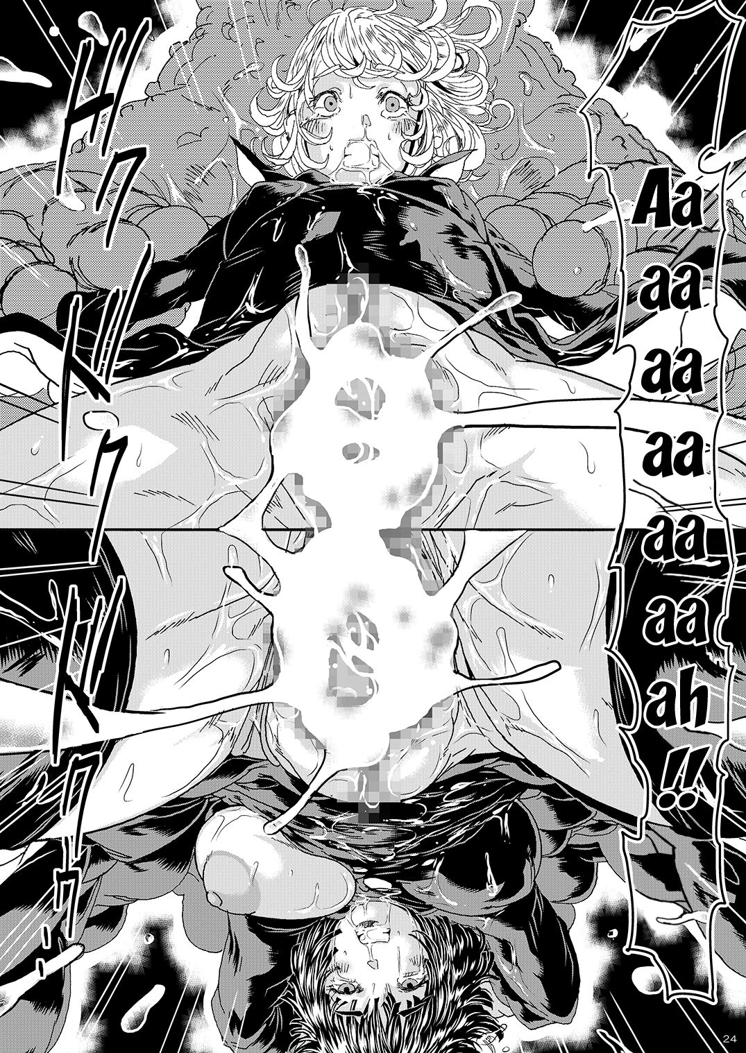 lewd-women-2-chap-0-22 integer