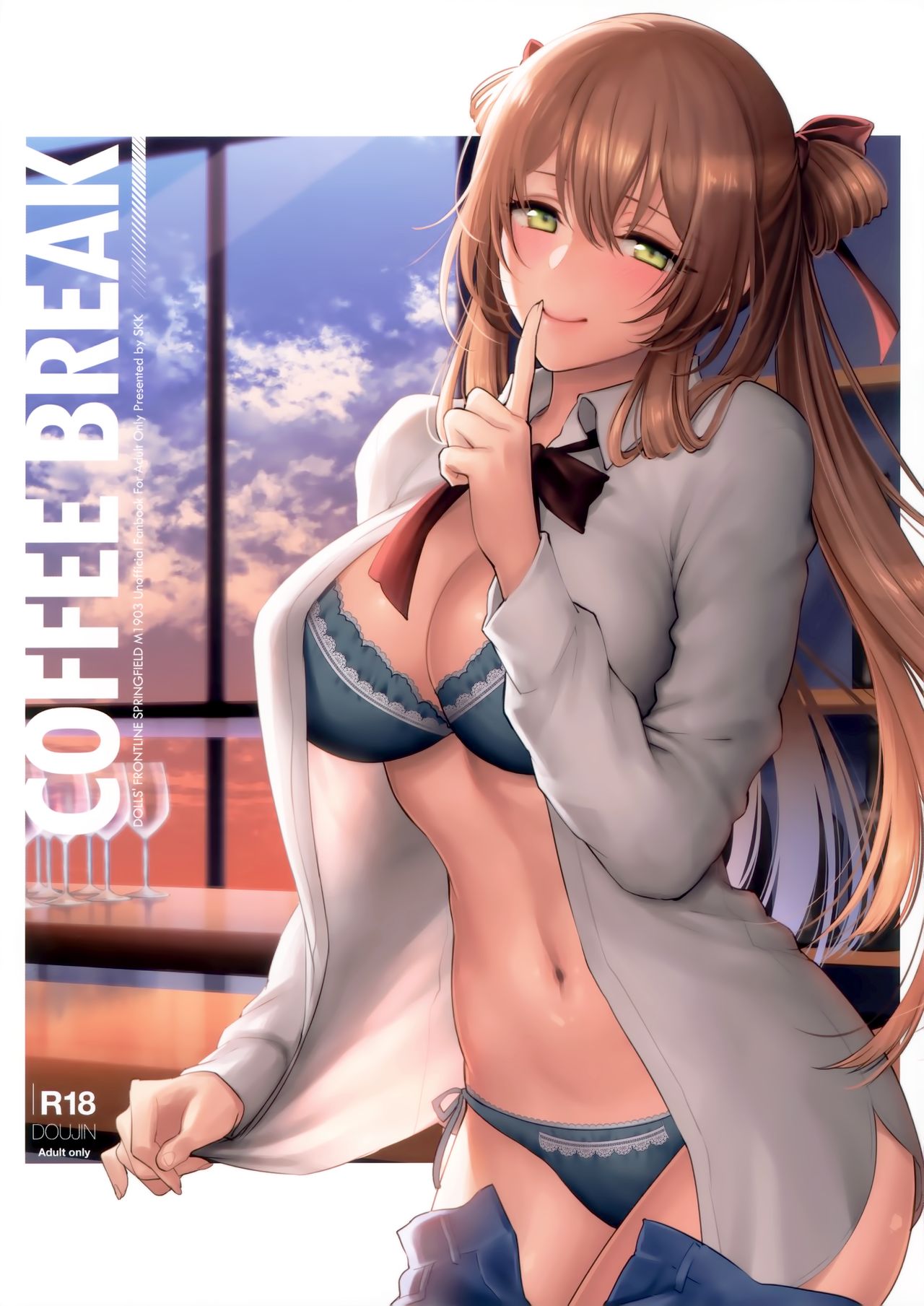 coffee-break-girls-frontline-chap-0-3 integer
