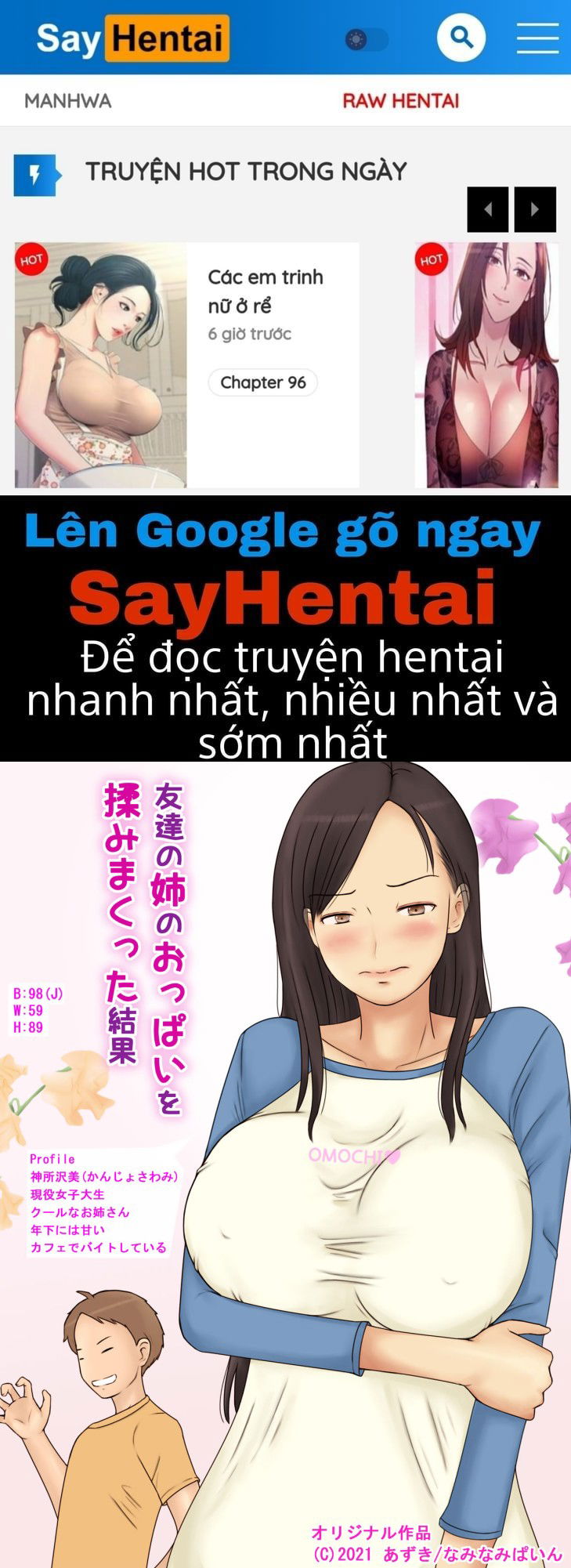 tomodachi-no-ane-no-oppai-o-momimakutta-kekka-chap-0-0 integer