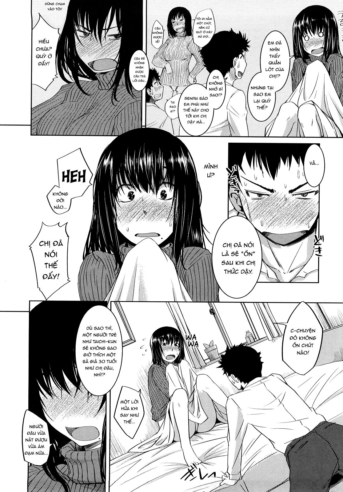 chu-chu-cherry-chap-10-3 integer