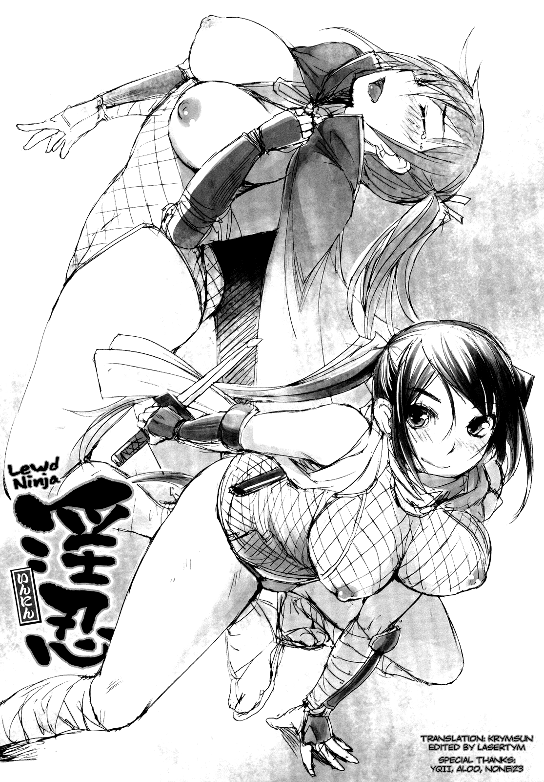 chu-chu-cherry-chap-11-0 integer