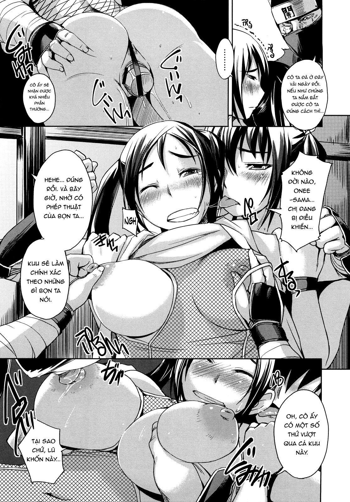 chu-chu-cherry-chap-11-6 integer