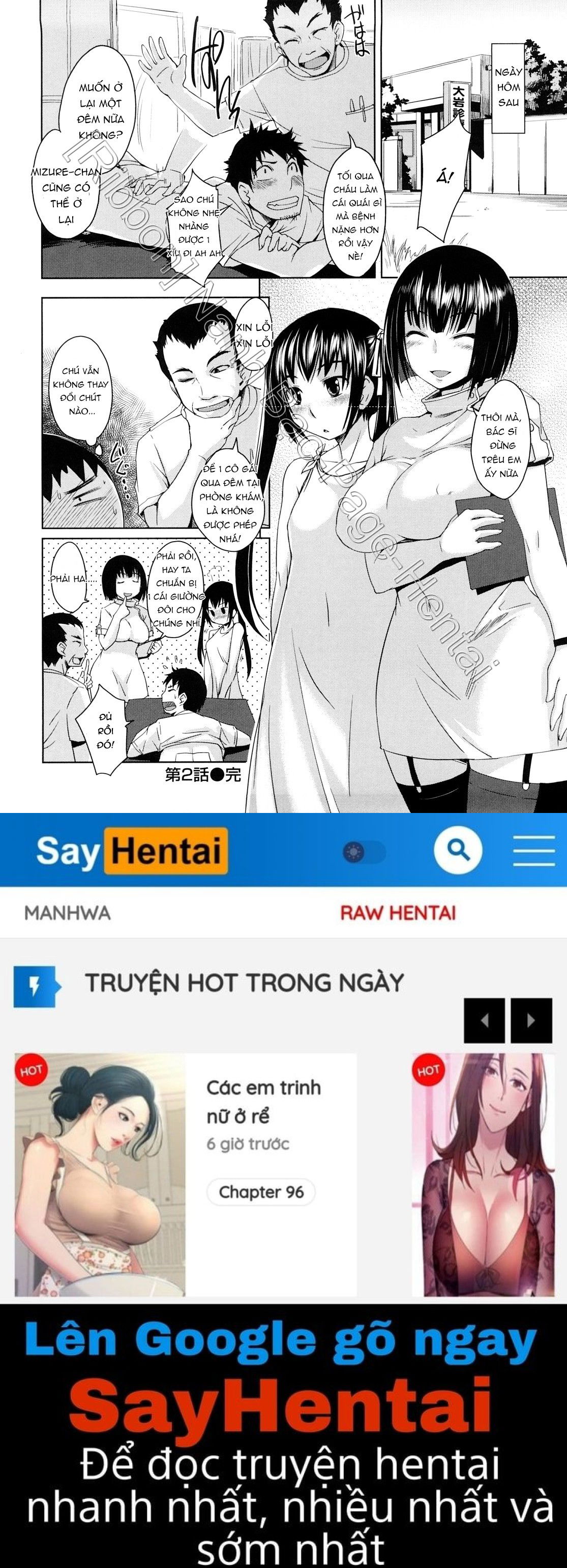 chu-chu-cherry-chap-2-16 integer