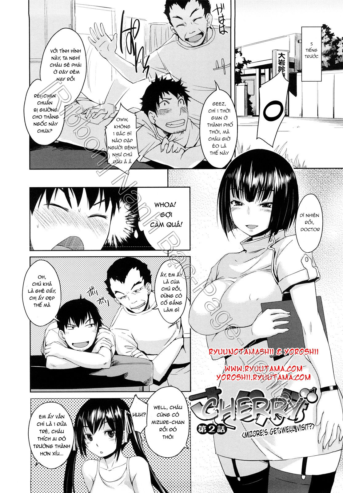 chu-chu-cherry-chap-2-2 integer