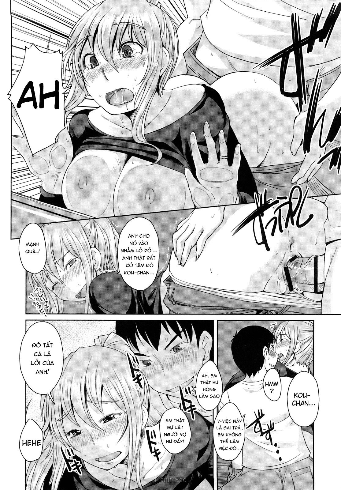 chu-chu-cherry-chap-3-12 integer