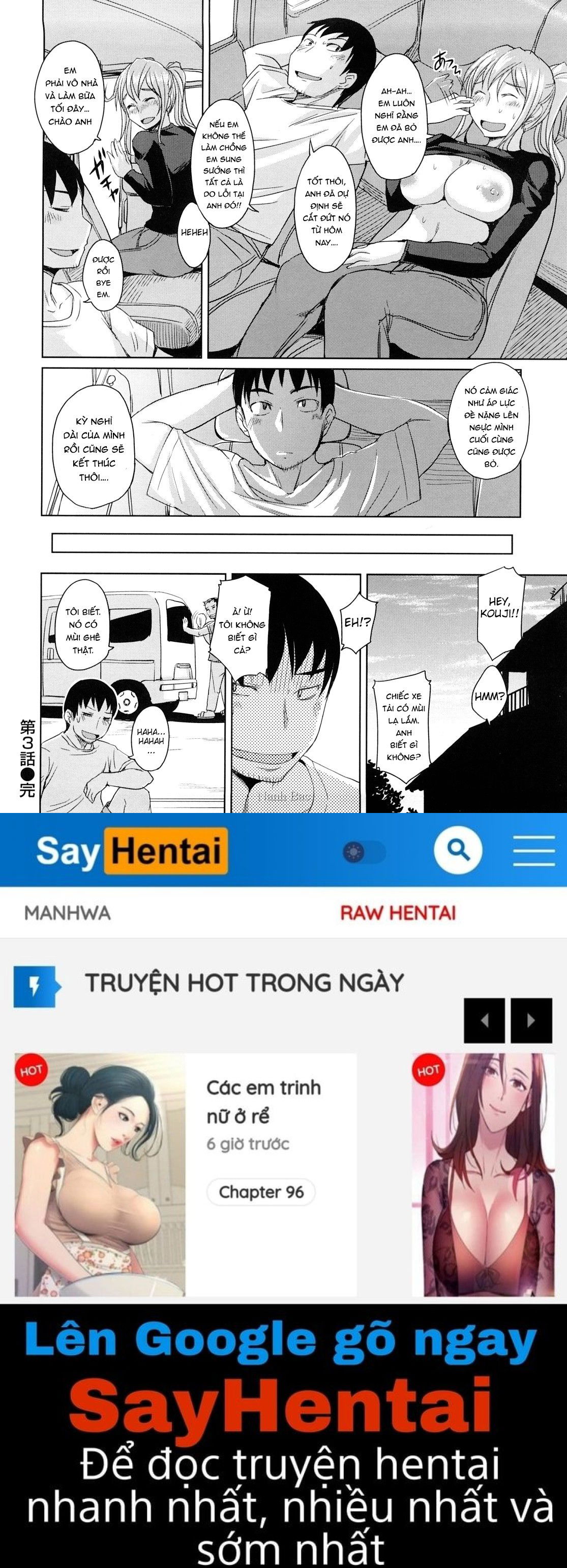 chu-chu-cherry-chap-3-18 integer