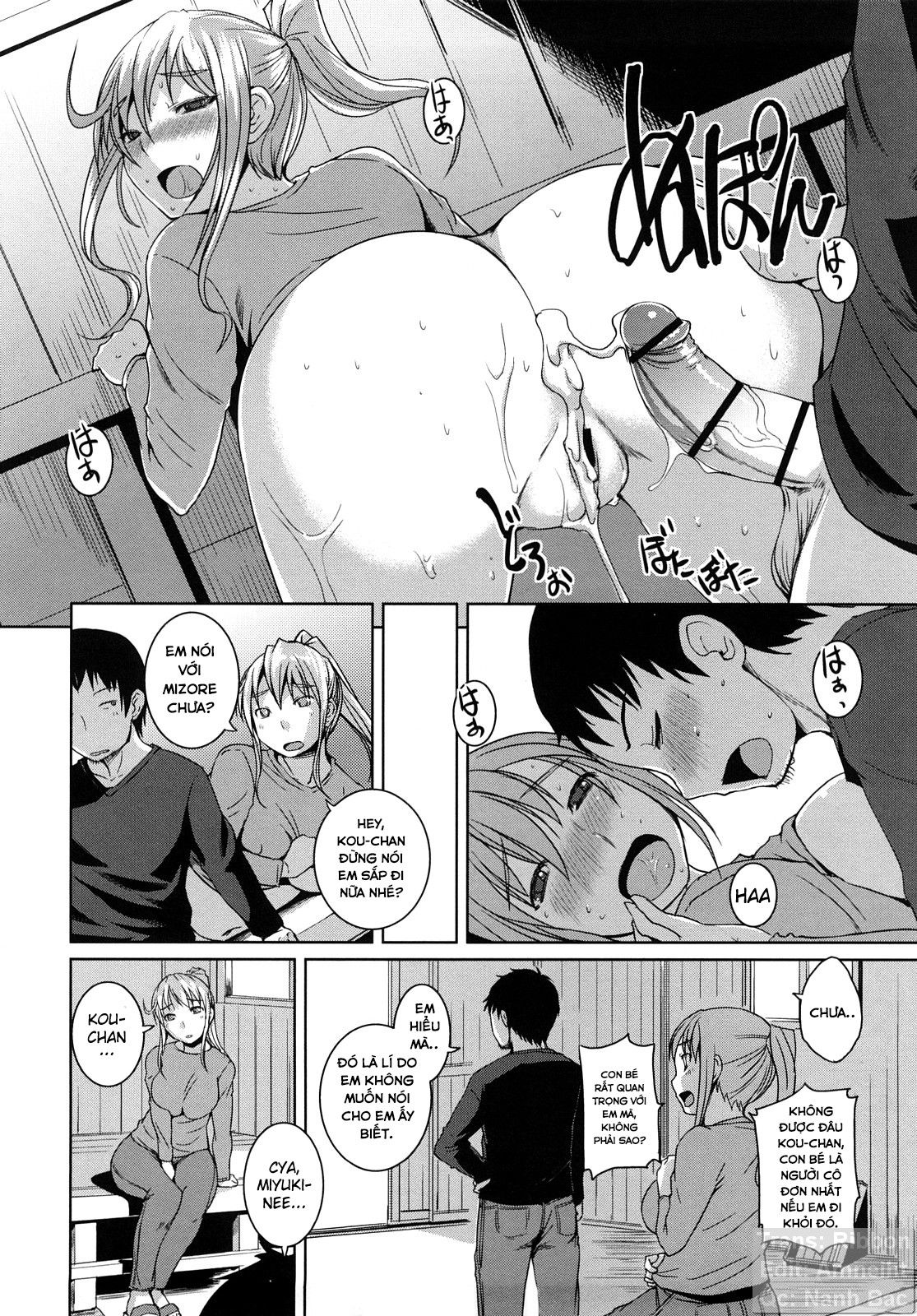 chu-chu-cherry-chap-4-8 integer