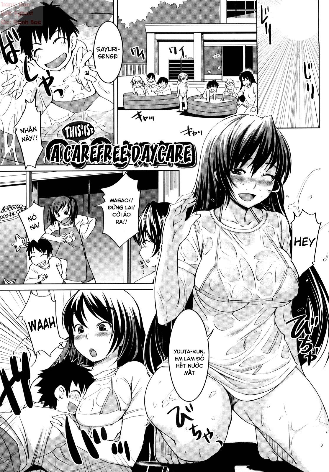 chu-chu-cherry-chap-5-1 integer