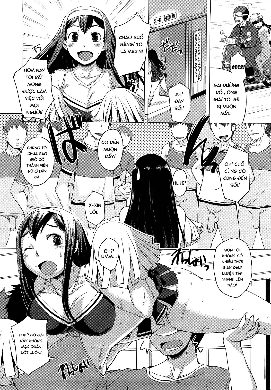 chu-chu-cherry-chap-8-11 integer