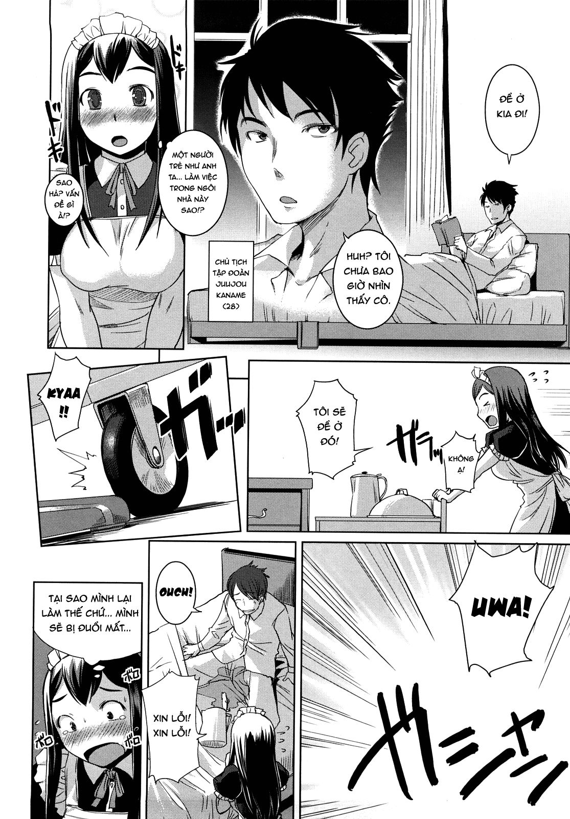 chu-chu-cherry-chap-9-5 integer