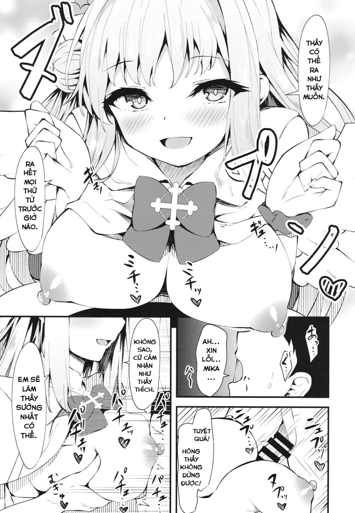 my-prince-chap-0-7 integer