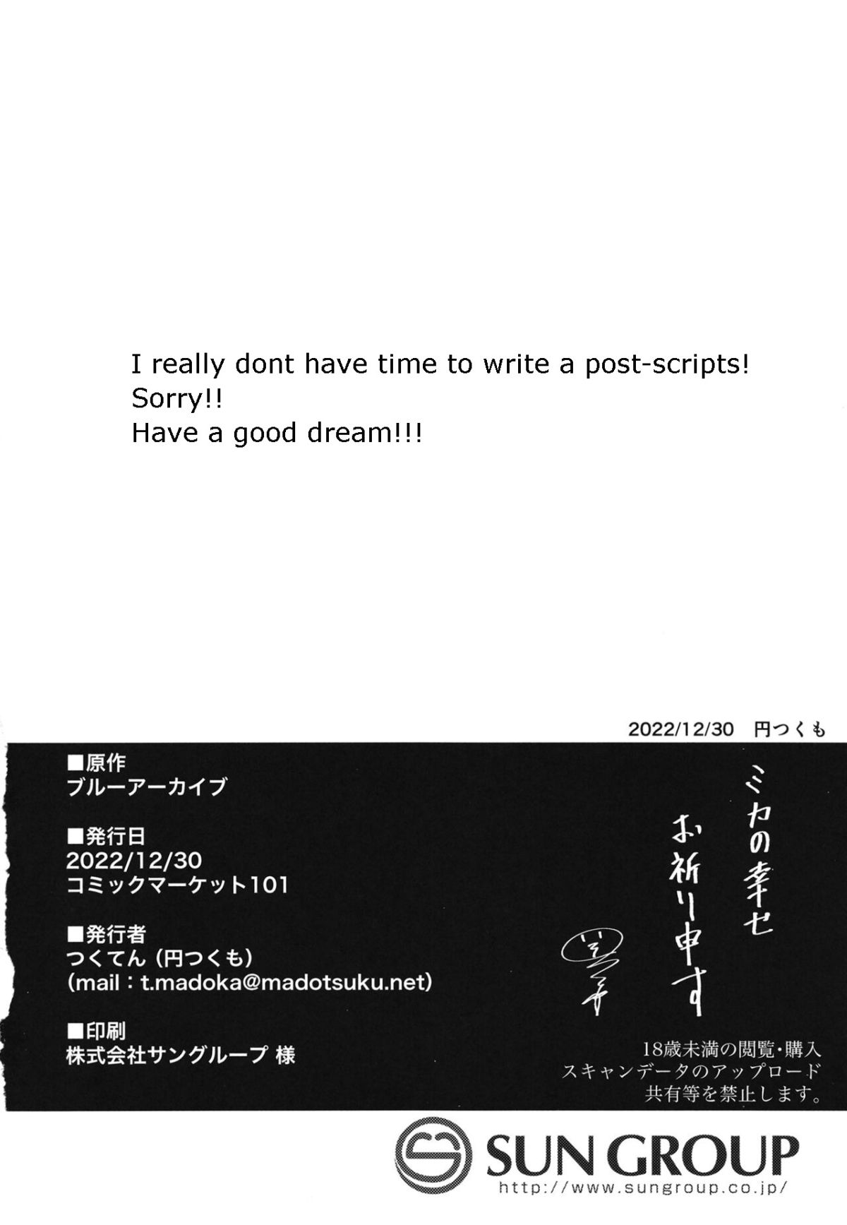 my-prince-chap-0-24 integer