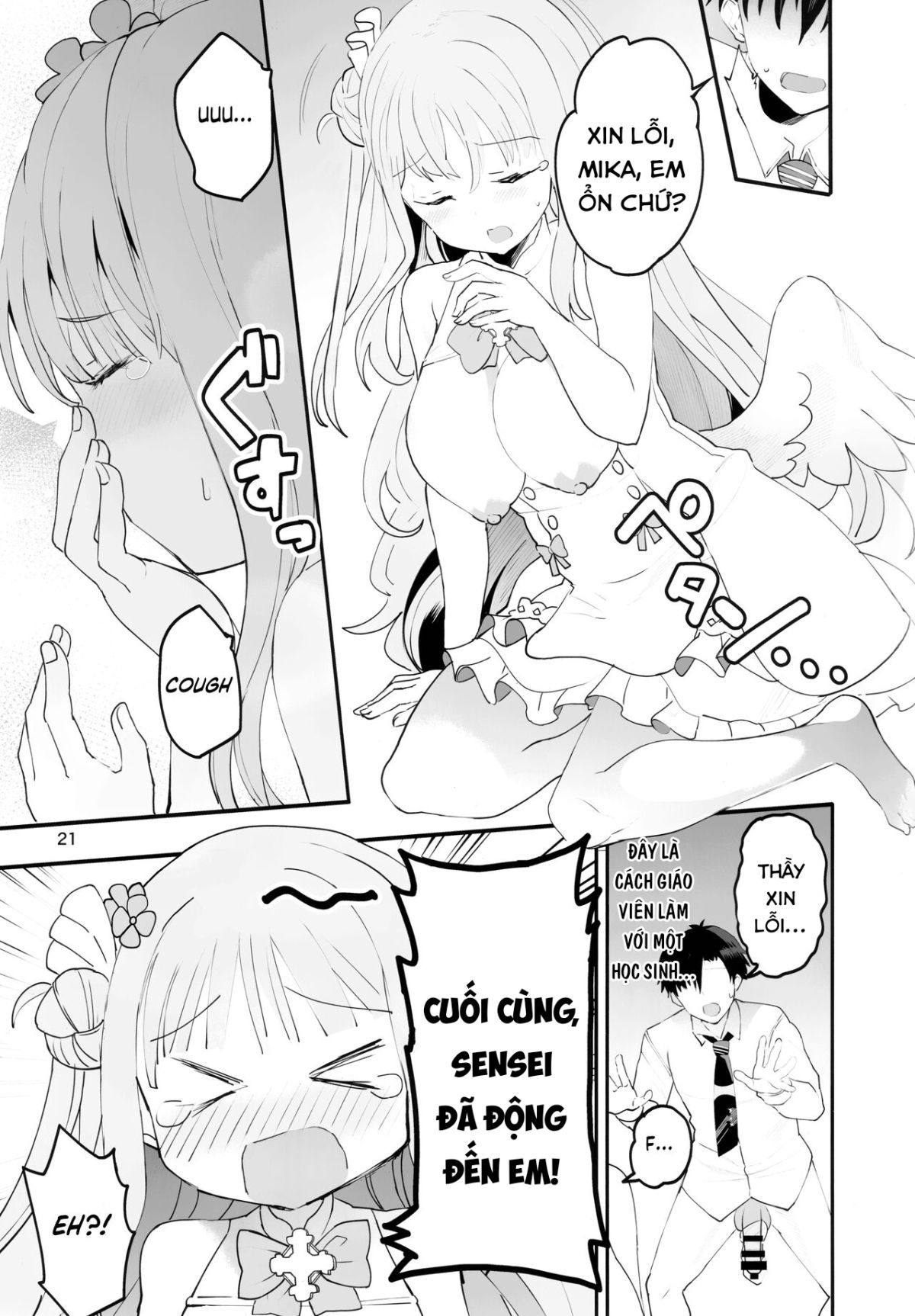 undetermined-and-immature-princess-chap-0-17 integer