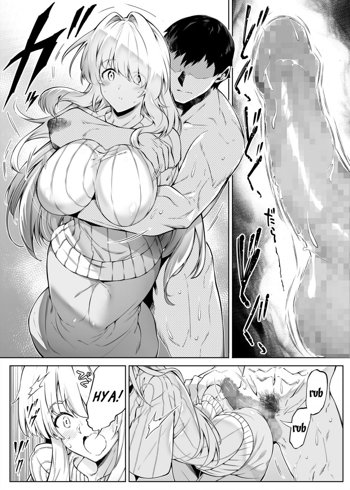 lam-lai-mua-he-chap-2.2-19 integer