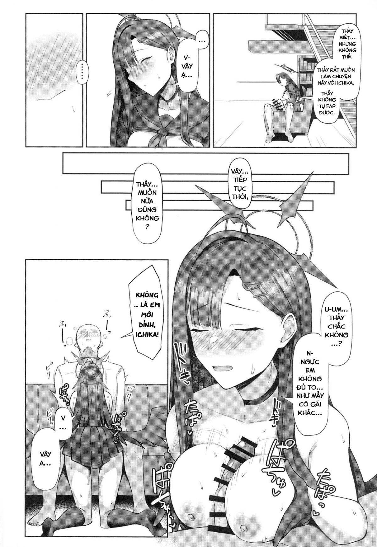 sensei-wa-shouganai-hitossu-ne-chap-0-4 integer