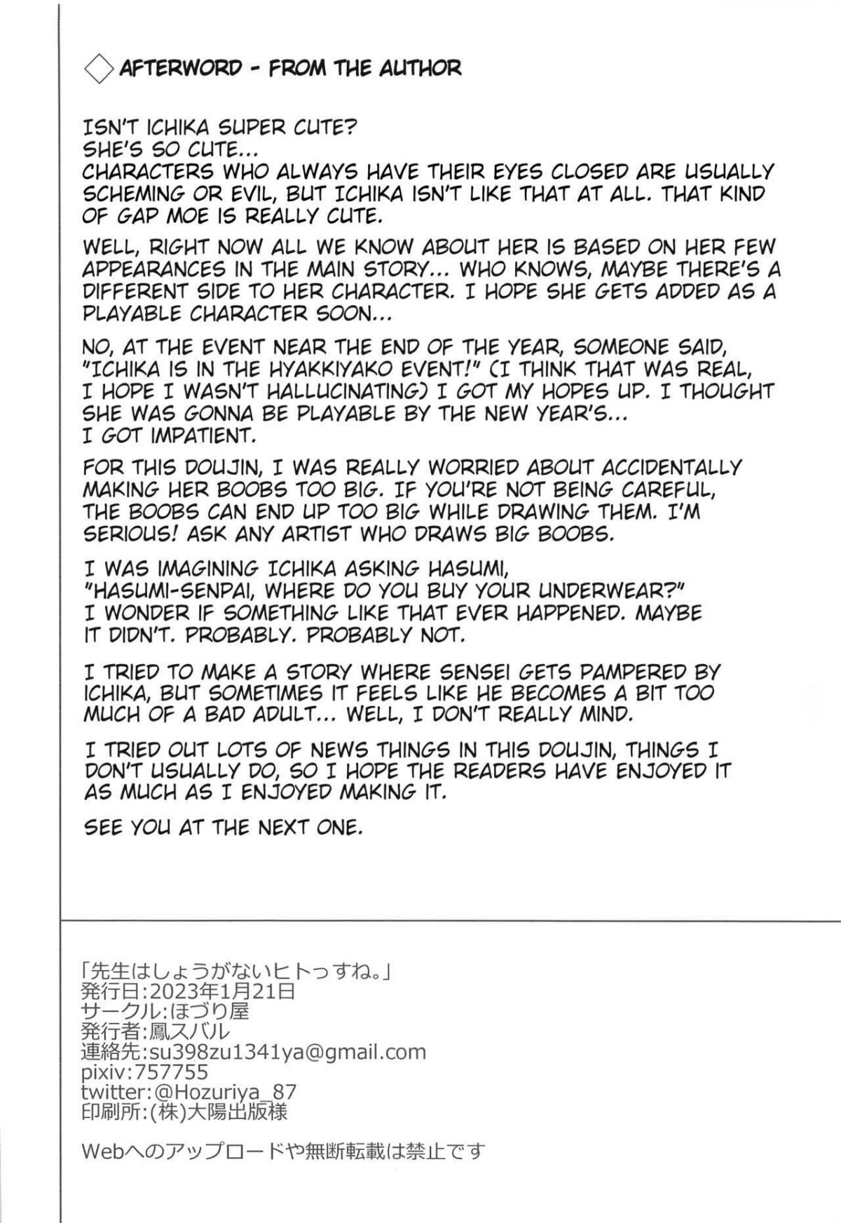 sensei-wa-shouganai-hitossu-ne-chap-0-16 integer