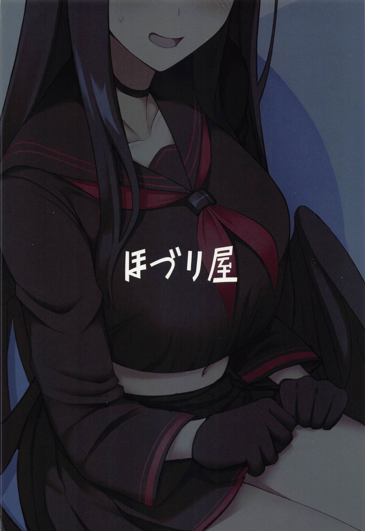 sensei-wa-shouganai-hitossu-ne-chap-0-17 integer