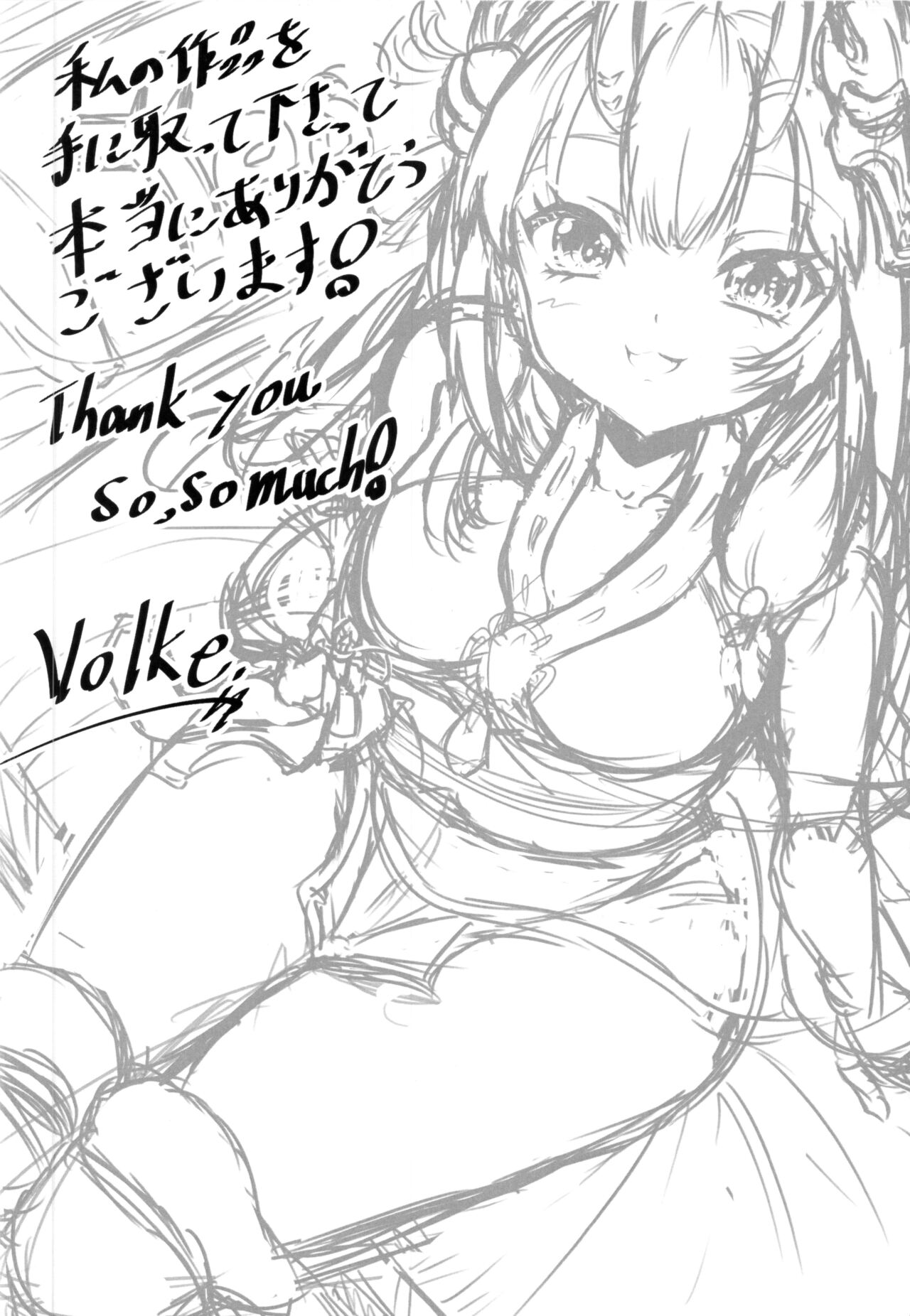 kawaii-oni-ga-iru-seikatsu-chap-0-15 integer