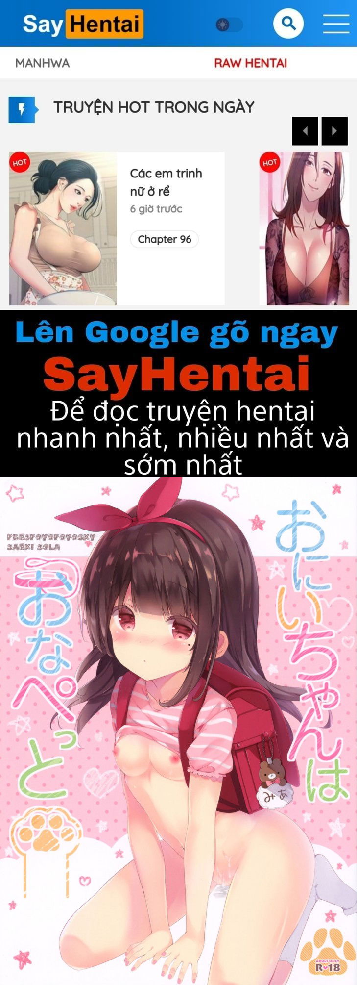 onii-chan-wa-onapet-chap-0-0 integer