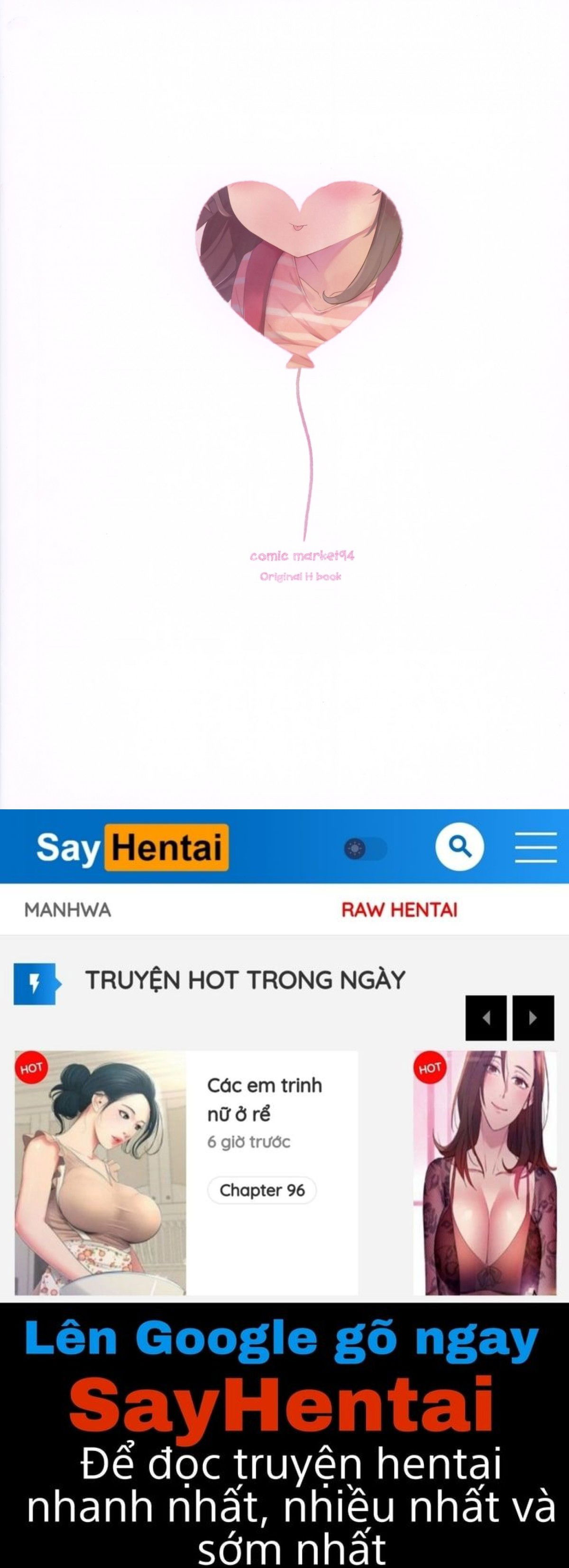 onii-chan-wa-onapet-chap-0-17 integer