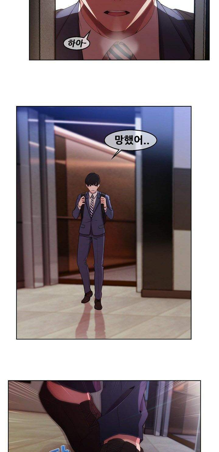 quy-co-chan-dai-chap-1-35 integer