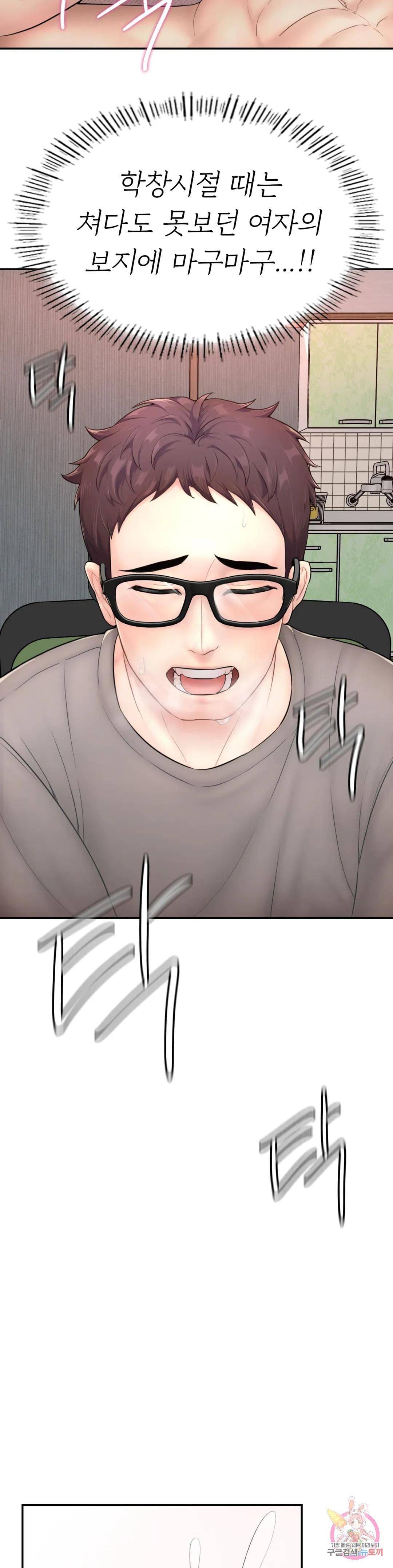 toi-muon-tro-thanh-mot-quy-ong-alpha-chap-1-33 integer