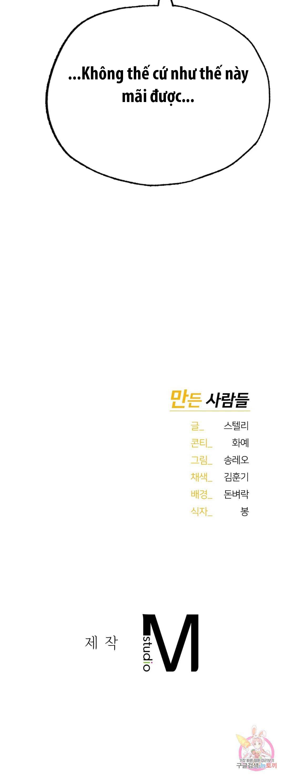 toi-muon-tro-thanh-mot-quy-ong-alpha-chap-1-73 integer