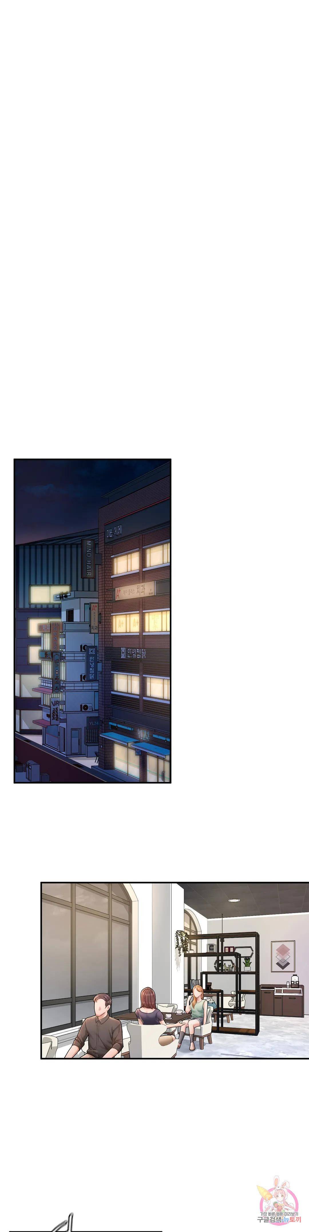 toi-muon-tro-thanh-mot-quy-ong-alpha-chap-2-59 integer