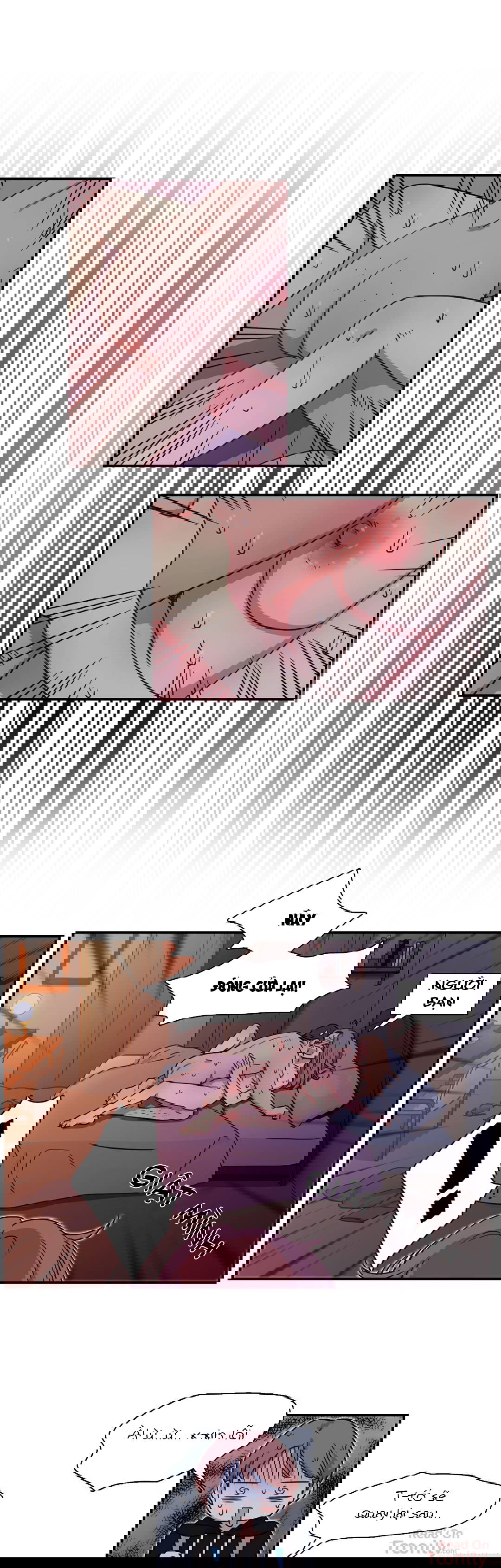 tuong-tuong-cua-narea-chap-1-16 integer