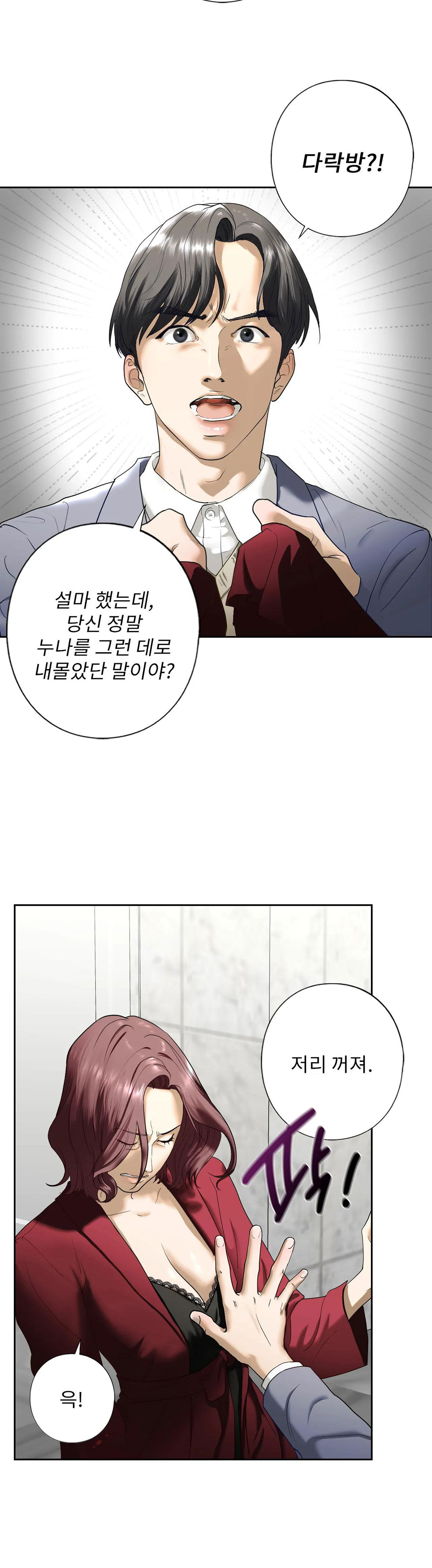 chi-ke-chap-3-24 integer