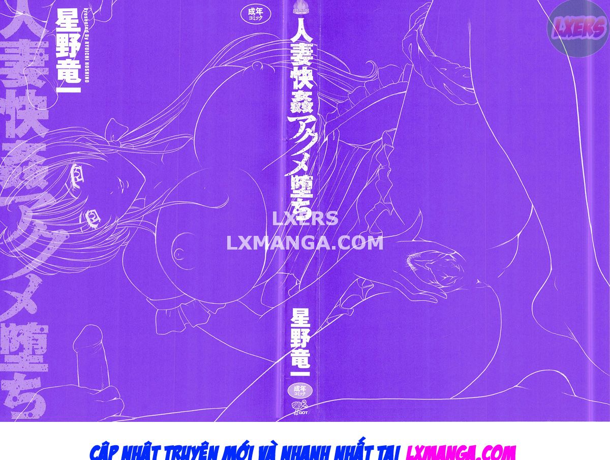 hitozuma-kaikan-acme-ochi-chap-1-8 integer