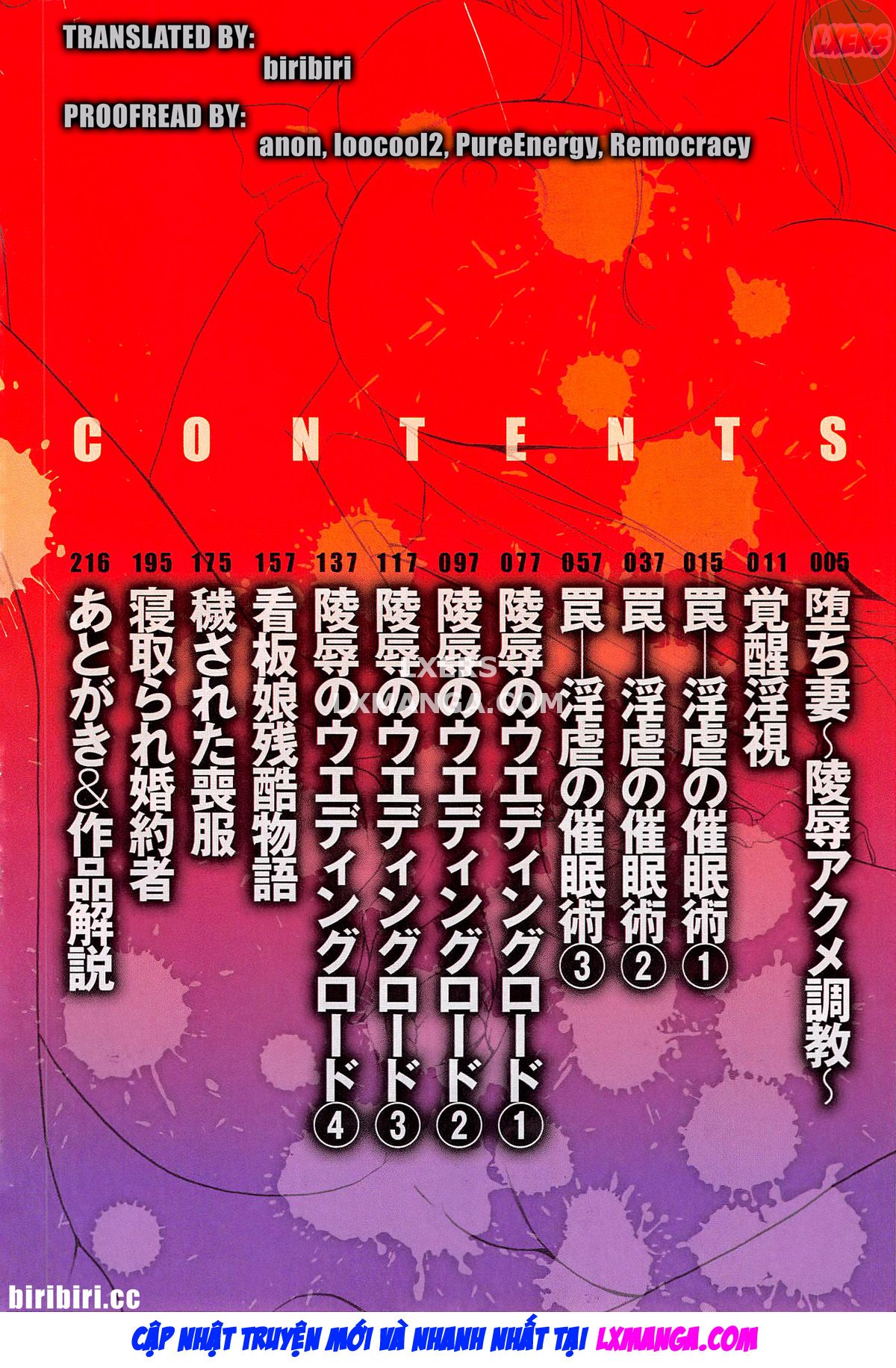 hitozuma-kaikan-acme-ochi-chap-1-10 integer