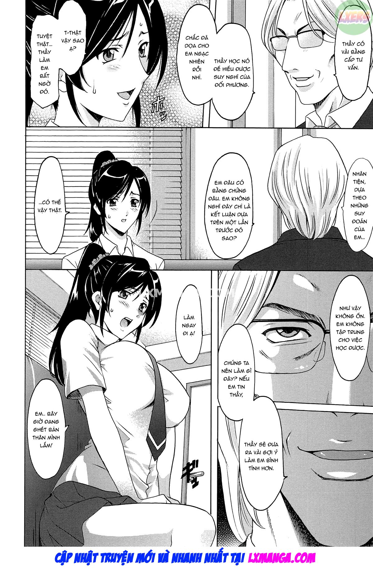 hitozuma-kaikan-acme-ochi-chap-1-26 integer