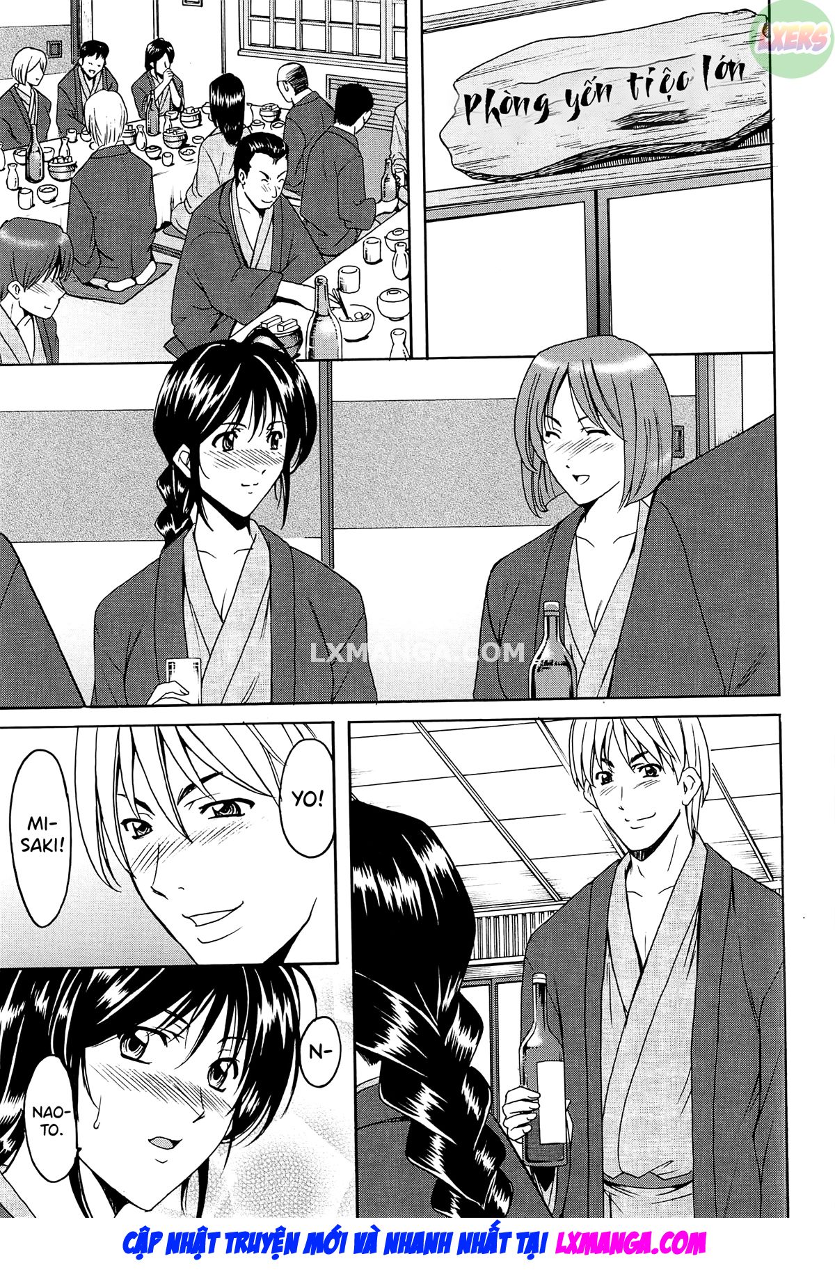 hitozuma-kaikan-acme-ochi-chap-10-7 integer