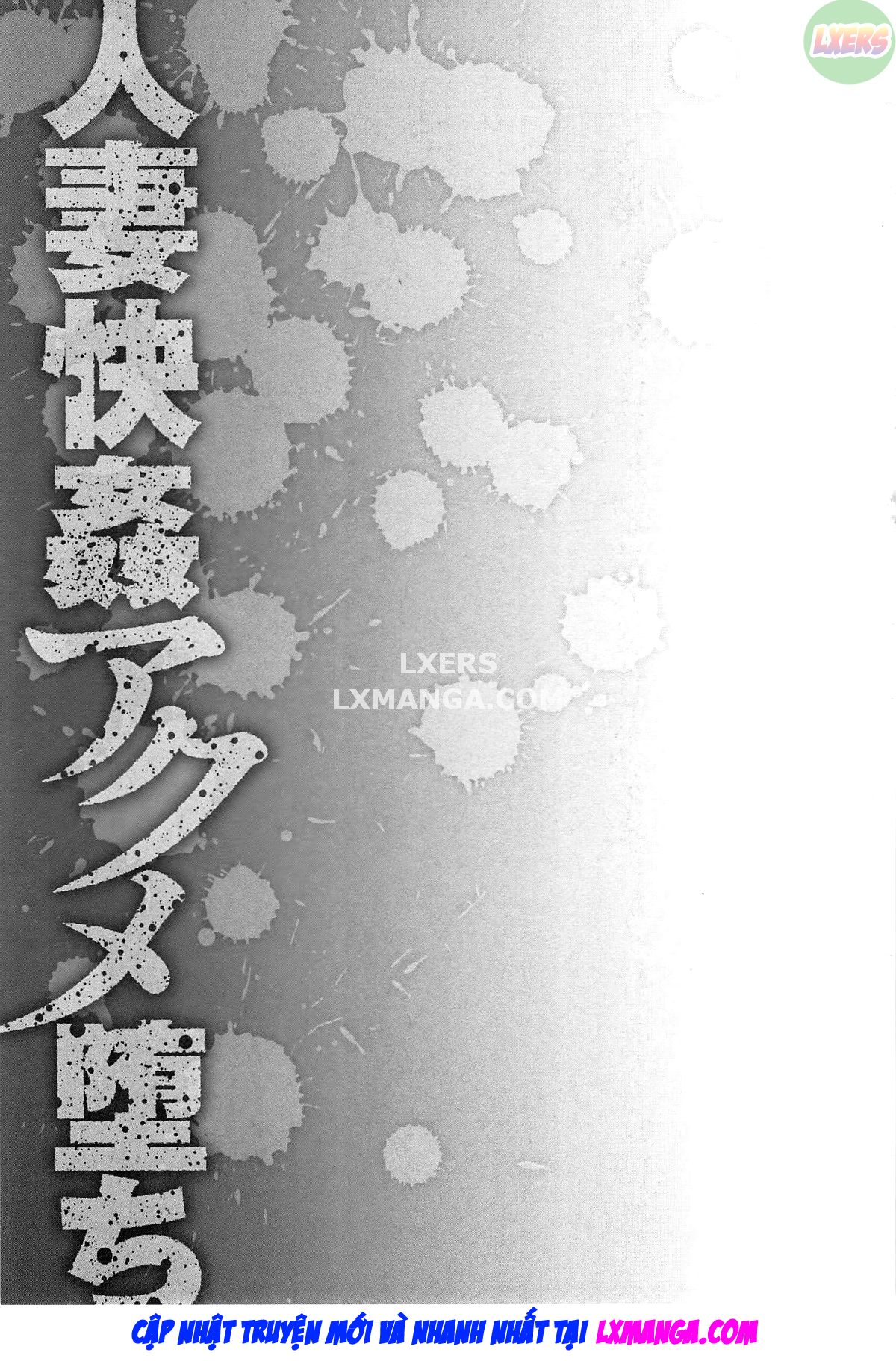 hitozuma-kaikan-acme-ochi-chap-10-23 integer