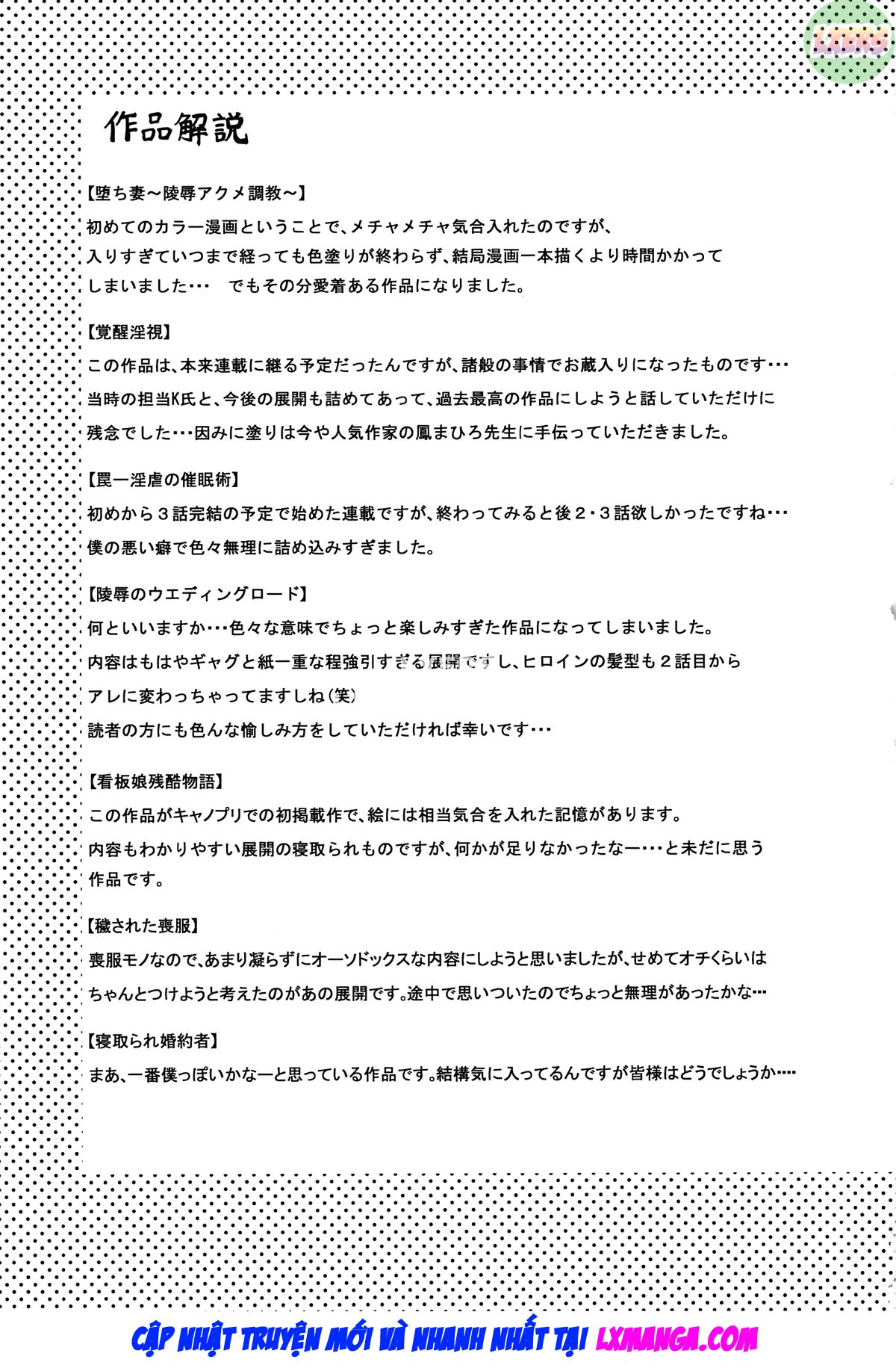 hitozuma-kaikan-acme-ochi-chap-10-25 integer