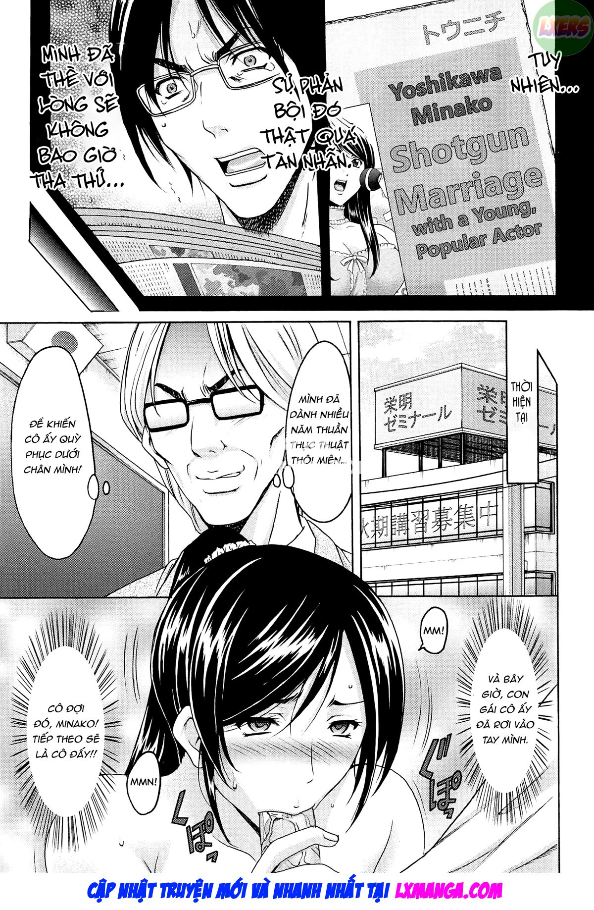 hitozuma-kaikan-acme-ochi-chap-2-5 integer