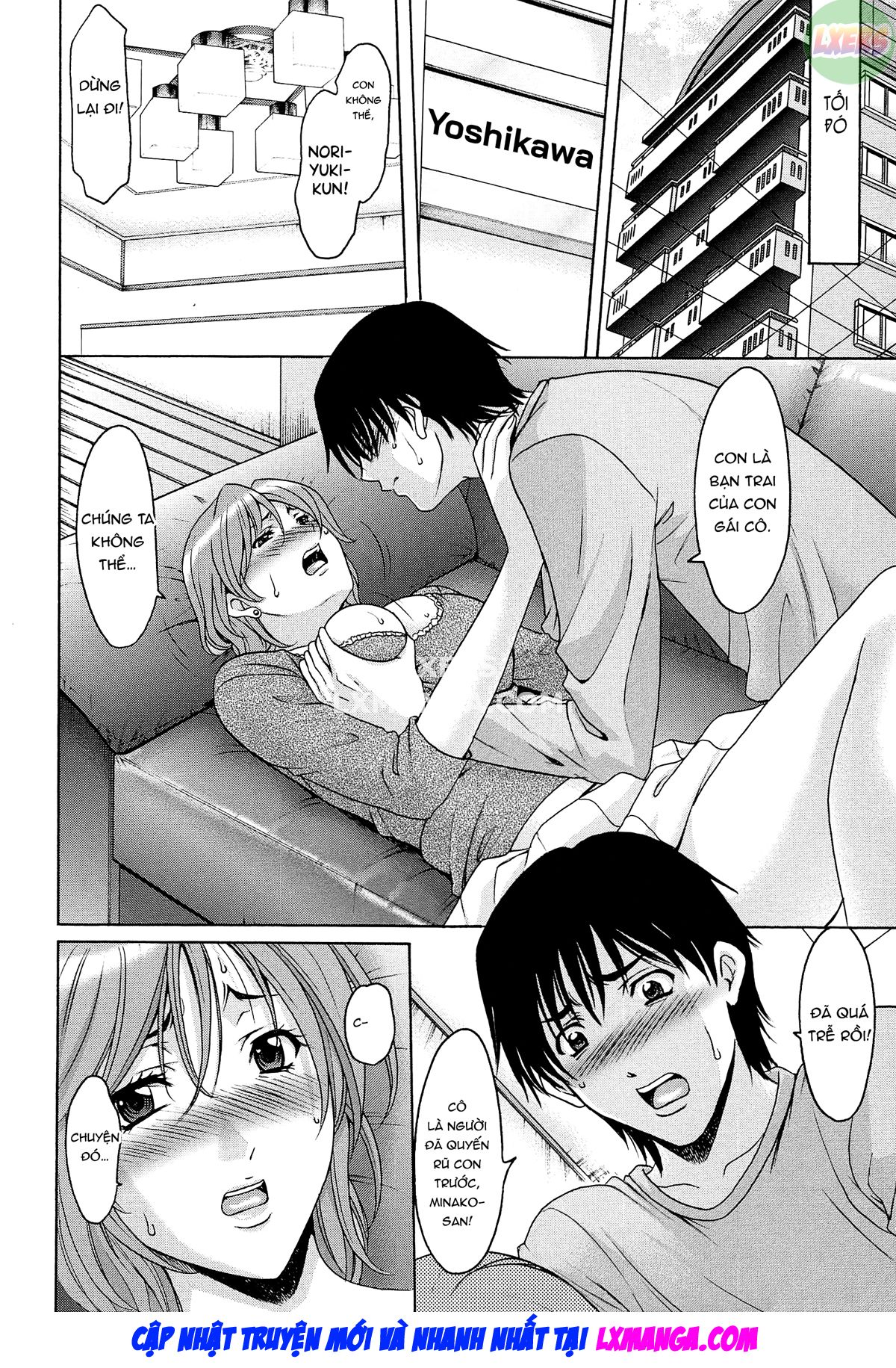 hitozuma-kaikan-acme-ochi-chap-2-8 integer