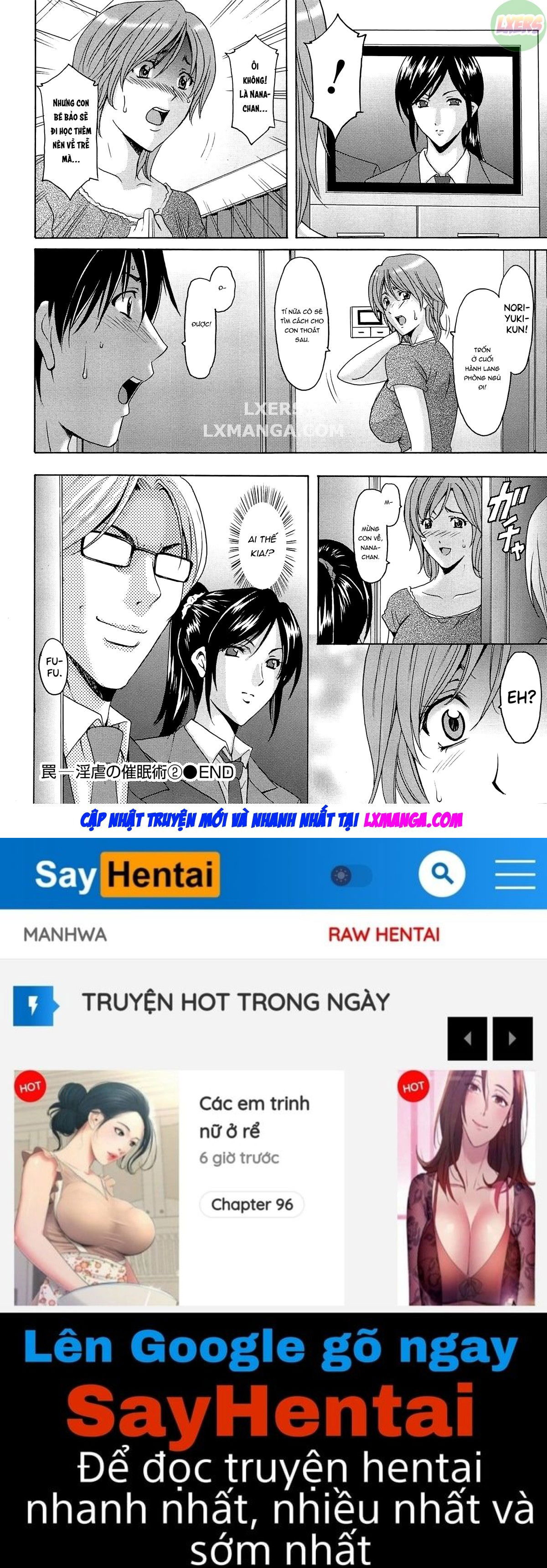 hitozuma-kaikan-acme-ochi-chap-2-22 integer