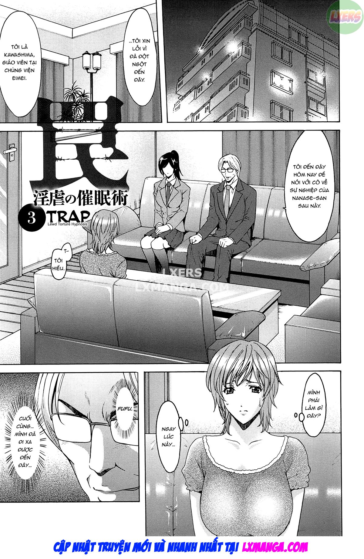 hitozuma-kaikan-acme-ochi-chap-3-3 integer