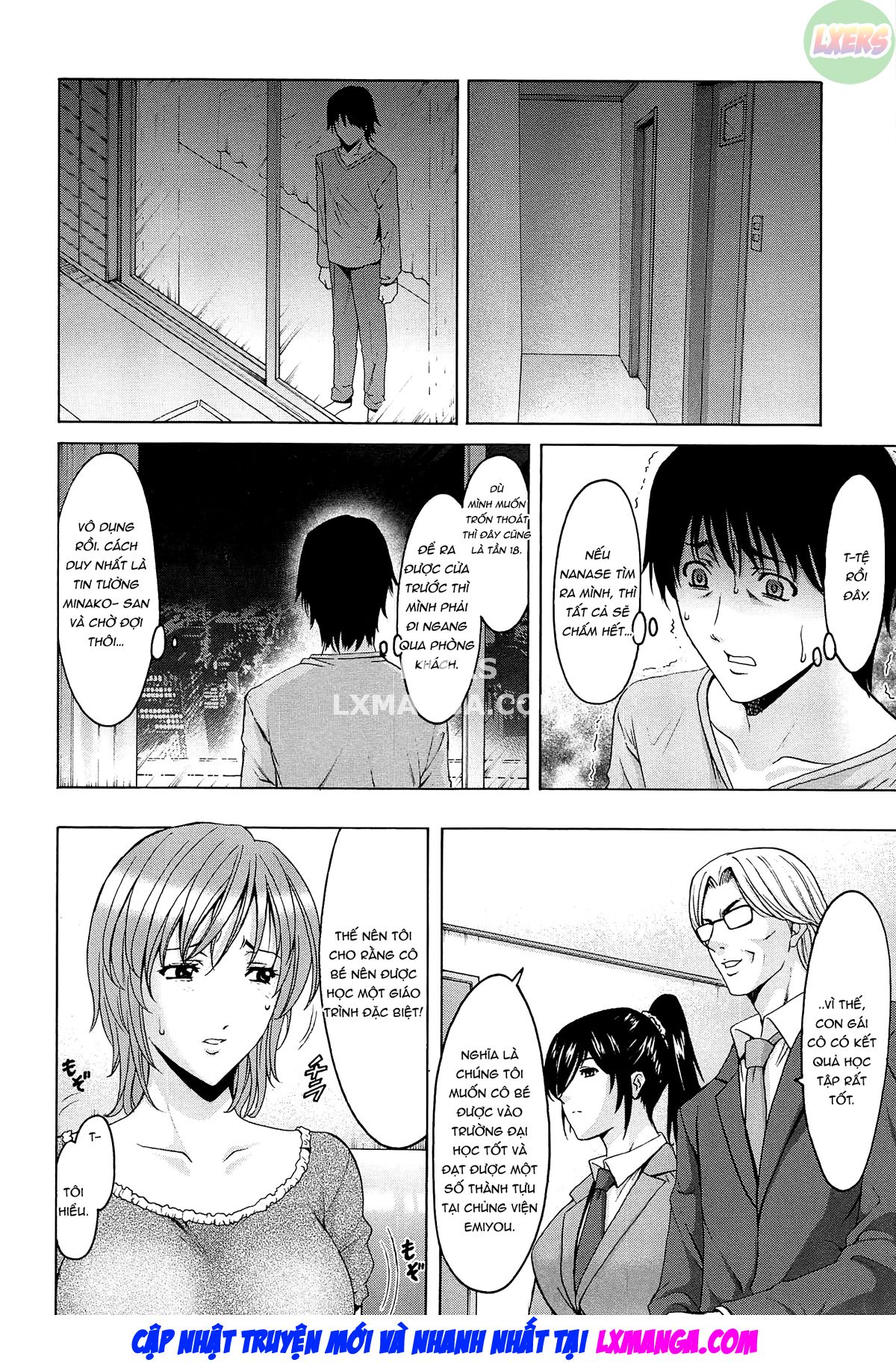 hitozuma-kaikan-acme-ochi-chap-3-4 integer