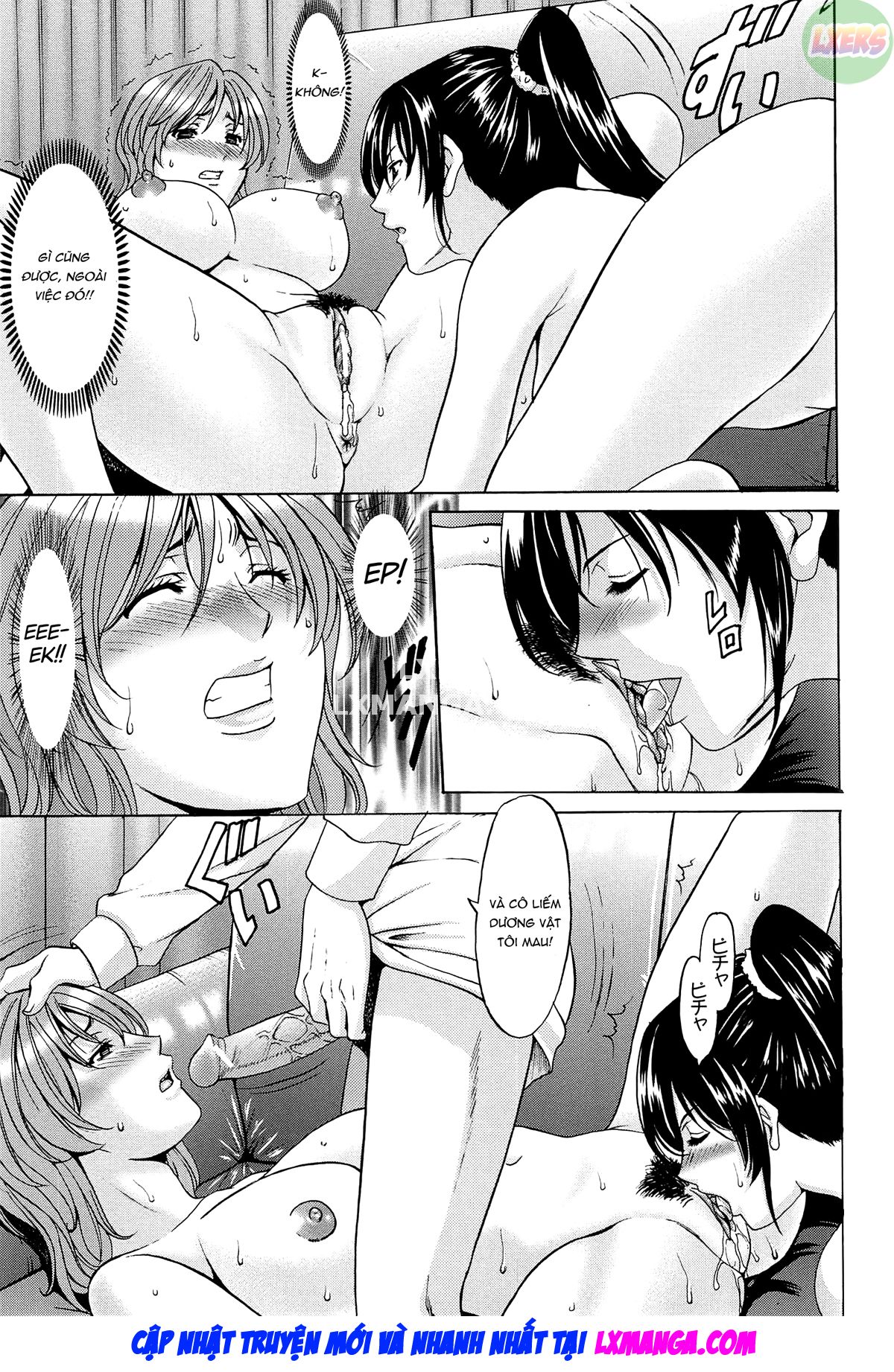 hitozuma-kaikan-acme-ochi-chap-3-15 integer