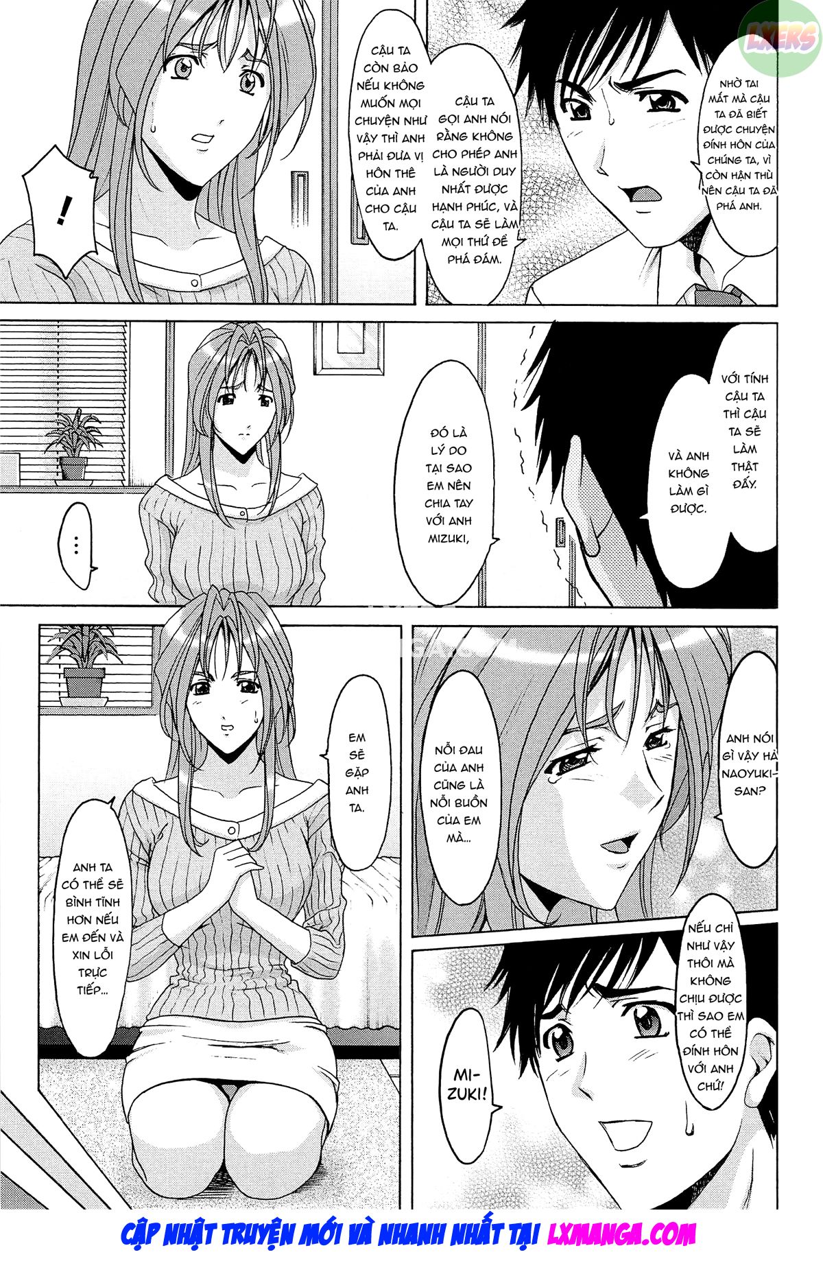 hitozuma-kaikan-acme-ochi-chap-4-5 integer