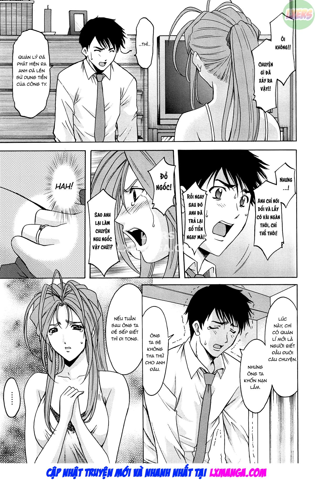 hitozuma-kaikan-acme-ochi-chap-5-5 integer