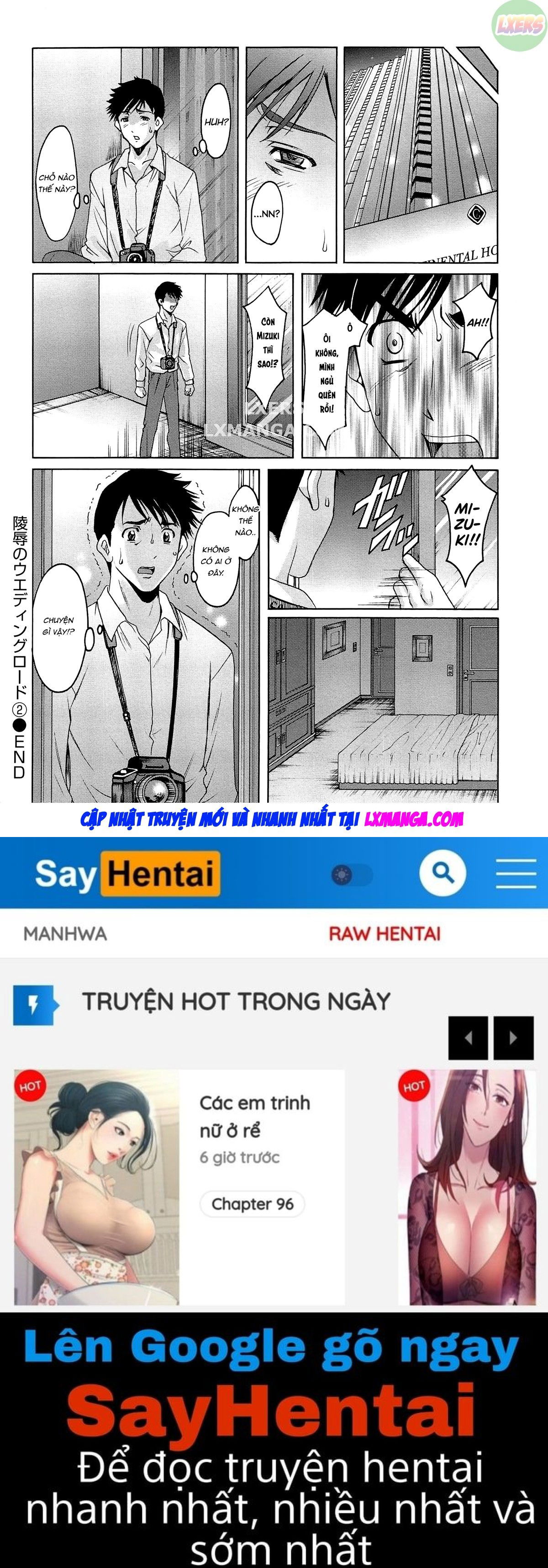 hitozuma-kaikan-acme-ochi-chap-5-22 integer