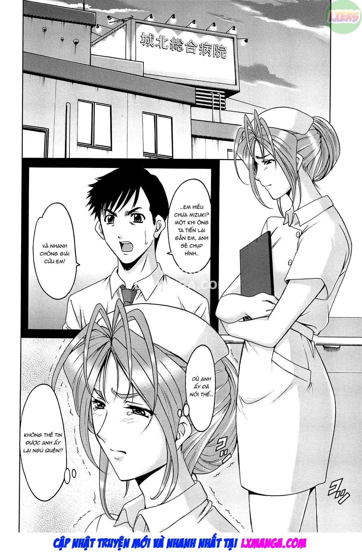 hitozuma-kaikan-acme-ochi-chap-6-4 integer