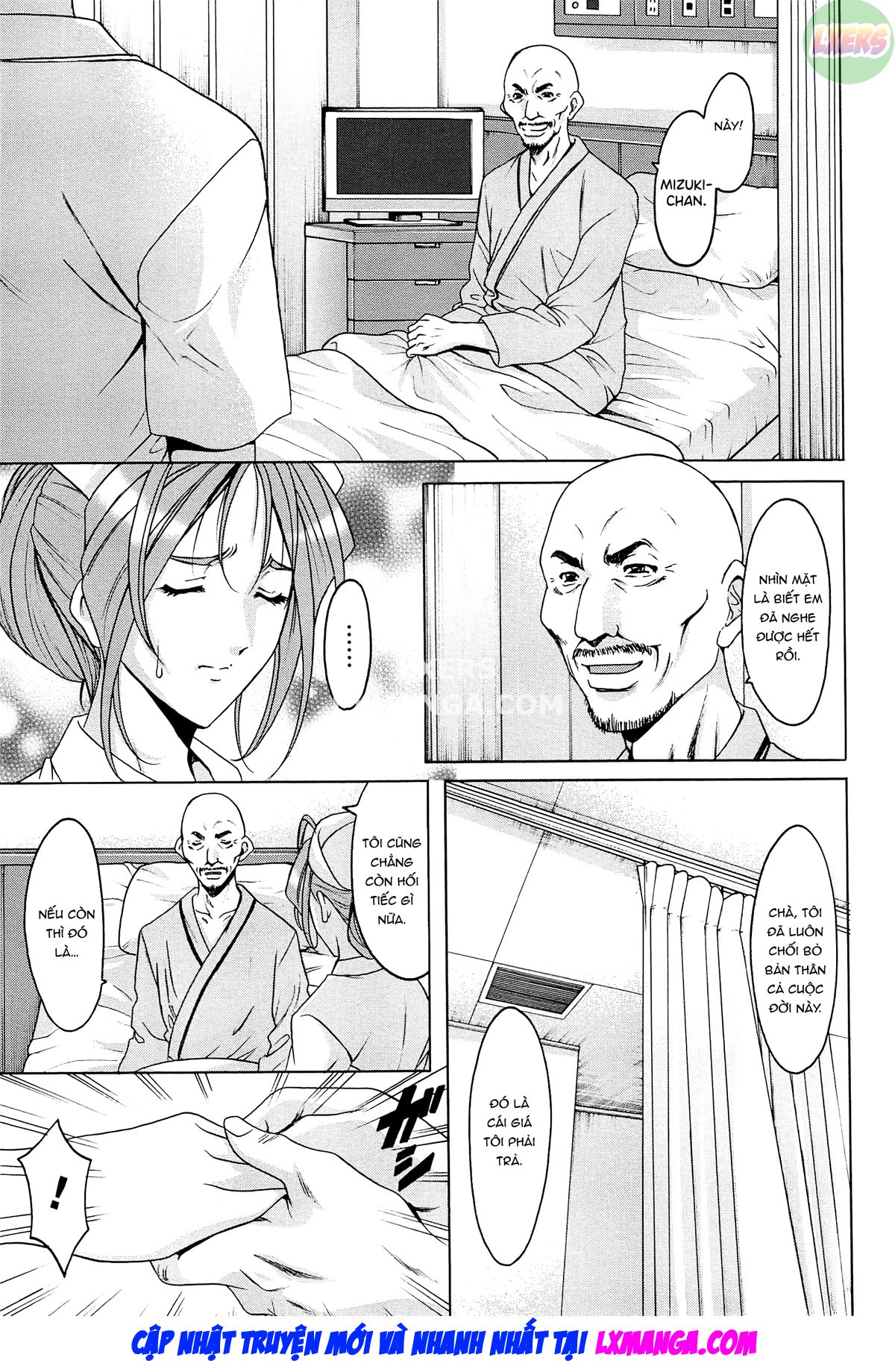 hitozuma-kaikan-acme-ochi-chap-6-9 integer