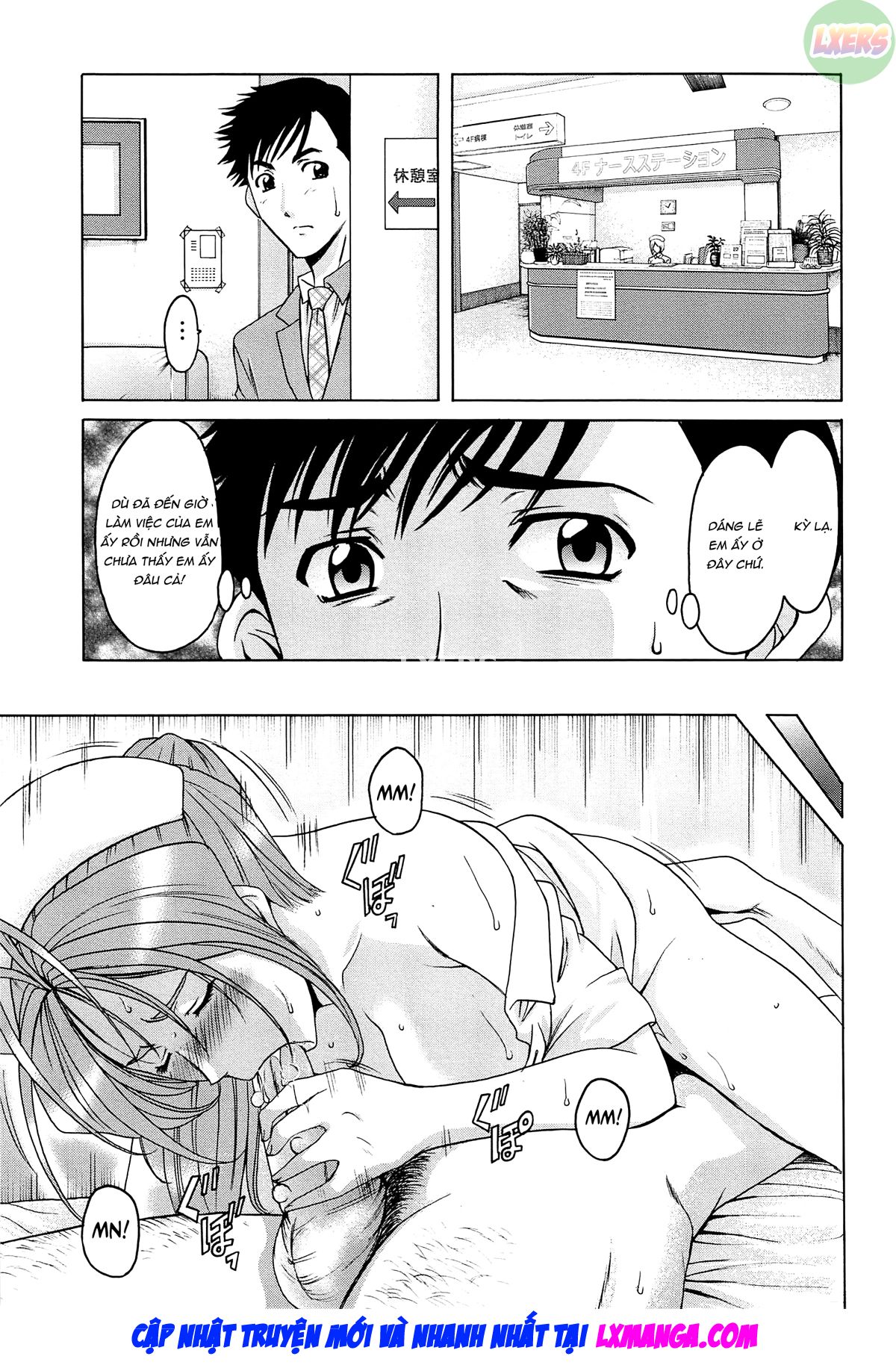 hitozuma-kaikan-acme-ochi-chap-6-17 integer