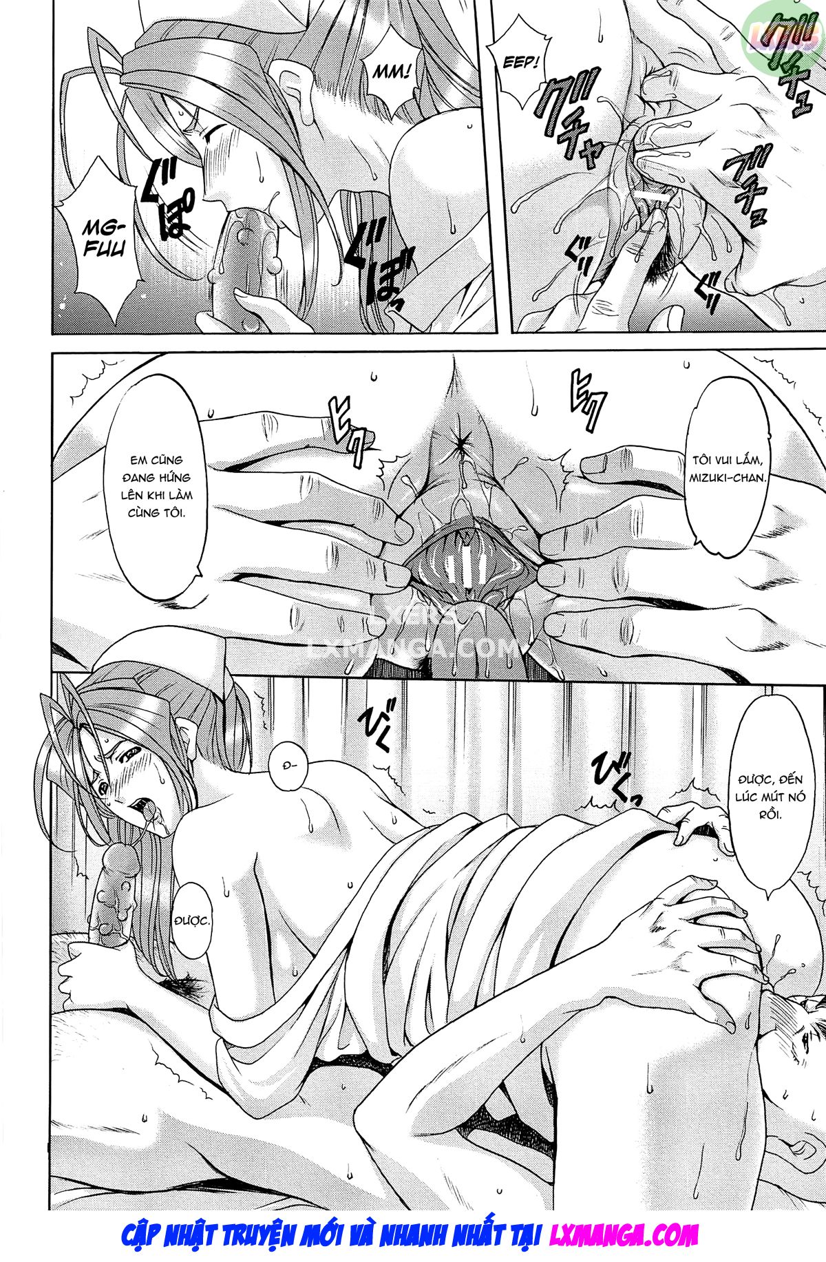 hitozuma-kaikan-acme-ochi-chap-6-18 integer