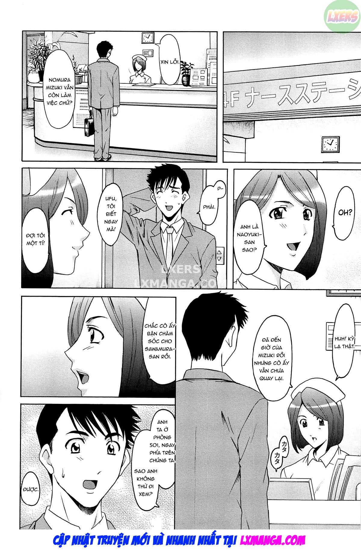 hitozuma-kaikan-acme-ochi-chap-6-20 integer